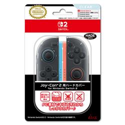 【Switch2】 Joy-Con2用ハードカバー for Nintendo Switch2 クリア
