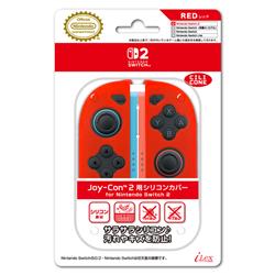 【Switch2】 Joy-Con2用シリコンカバー for Nintendo Switch2 レッ