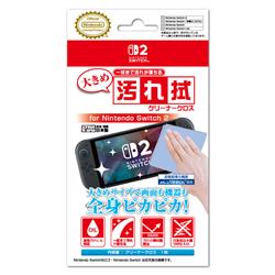 【Switch2】 大きめ汚れ拭クリーナークロス for Nintendo Switch2