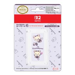 カードケース6 Switch2 コリラックマのこあくま気分