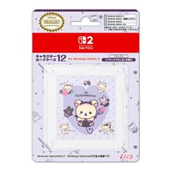 カードケース12 Switch2 コリラックマのこあくま気分