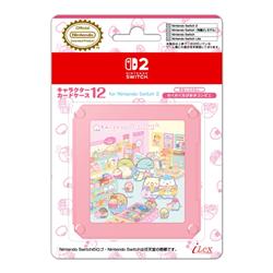 カードケース12 Switch2 すみっコぐらし わくわくたぴおかコンビニ