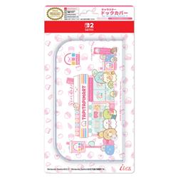ドックカバー Switch2 すみっコぐらし わくわくたぴおかコンビニ