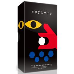 すりかえダイヤ（3～5人用 9歳以上）