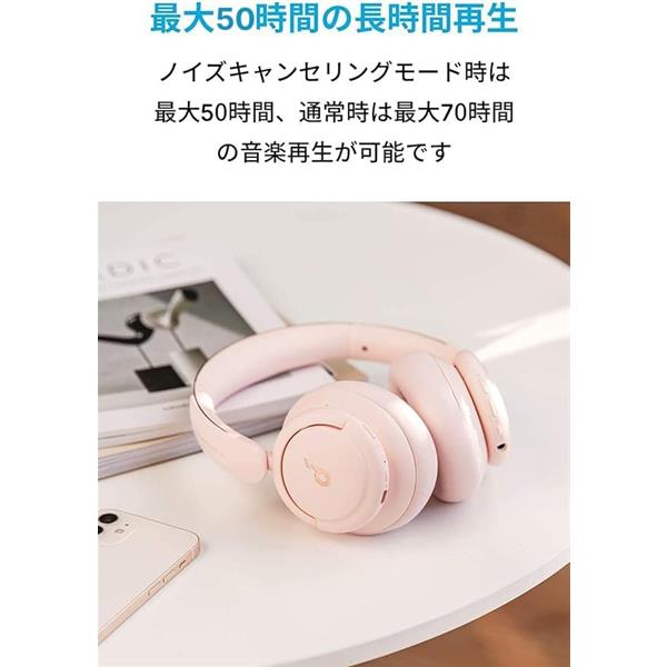 Anker A3028053 ヘッドホン Soundcore Life Q30[第二世代] ピンク | ノジマオンライン