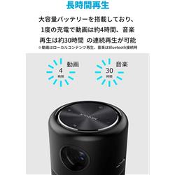 Nebula (ネビュラ) Capsule | モバイルプロジェクターの製品情報