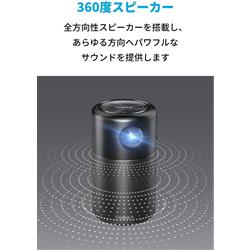 Nebula (ネビュラ) Capsule | モバイルプロジェクターの製品情報