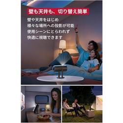 Anker Nebula 公式プロジェクタージンバルスタンド (Capsuleシリーズ用