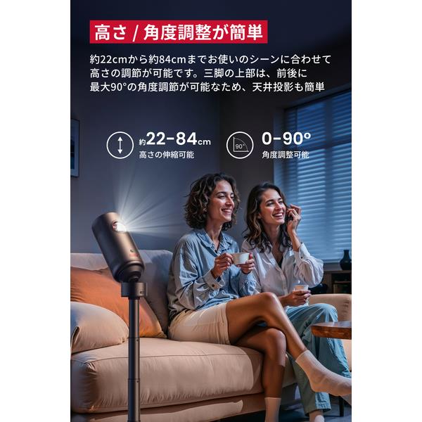 Anker Nebula 公式バッテリー搭載三脚スタンド ブラック 2-in-1