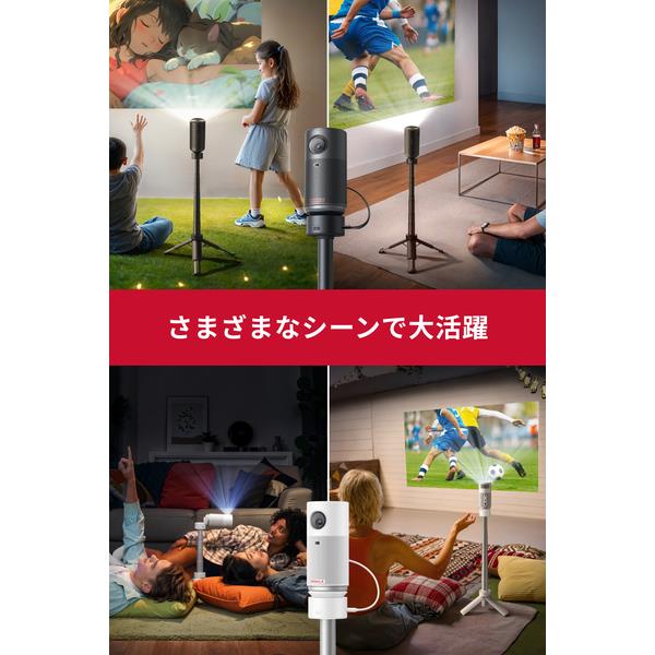 Anker Nebula 公式バッテリー搭載三脚スタンド ホワイト 2-in-1