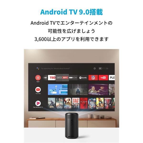 Anker D2421N12 モバイルプロジェクター Nebula Capsule II（ネビュラ