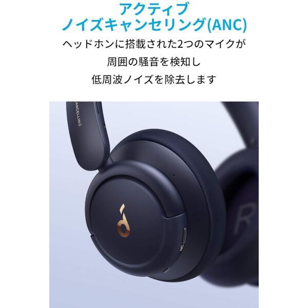 Anker Soundcore Life Q30 ヘッドフォンヘッドフォン/イヤフォン