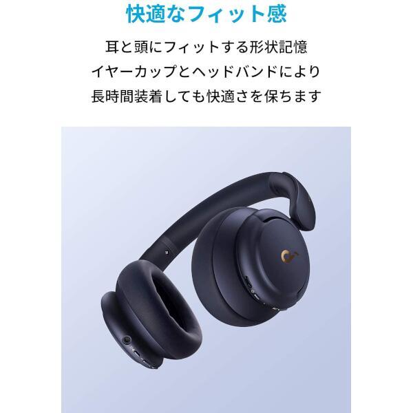 Anker A3028031 ヘッドホン Sound core Life Q30【ワイヤレス