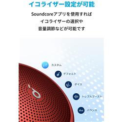 soundcore mini3ワイヤレススピーカー 2個セット ネイビー Anker Soundcore Mini 3 レビュー】コスパ最高でおすすめの