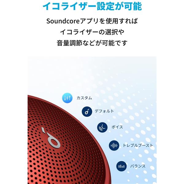 Anker スピーカー Soundcore Mini3【ワイヤレス/Bluetooth/防水