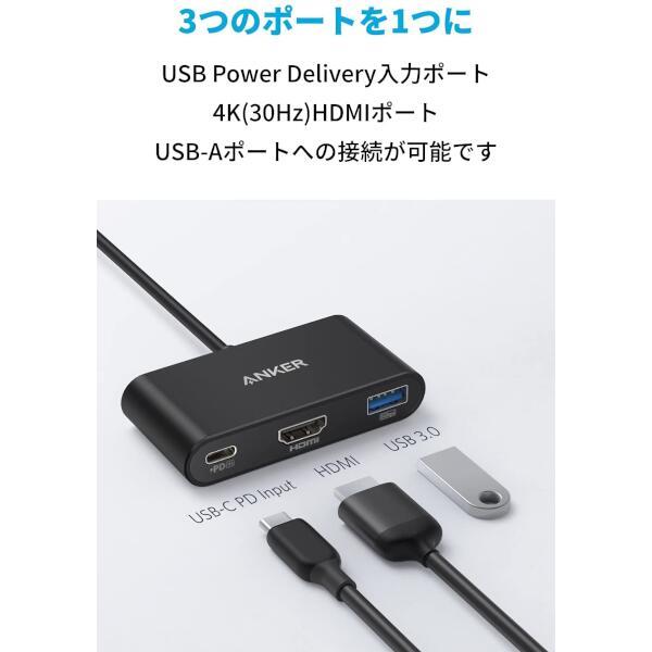 Anker USBハブ PowerExpand【3-in-1 USB-C/グレー】 A8339NA1 | ノジマ