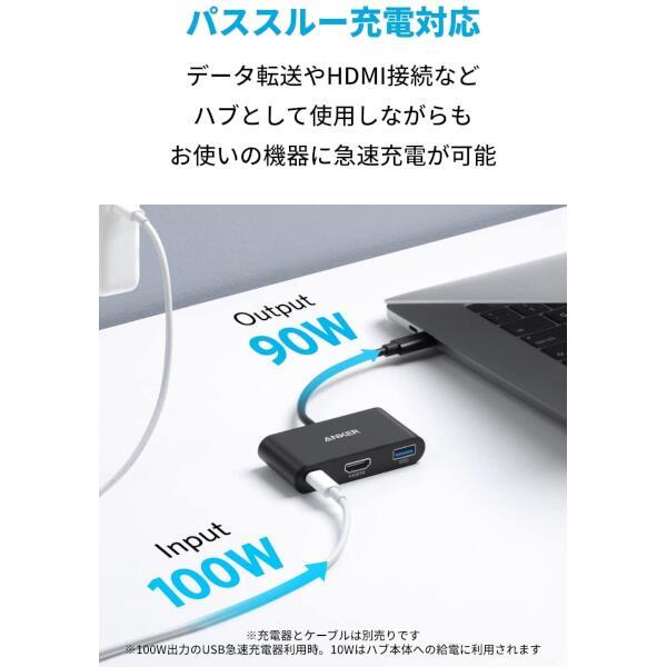 Anker USBハブ PowerExpand【3-in-1 USB-C/グレー】 A8339NA1 | ノジマ