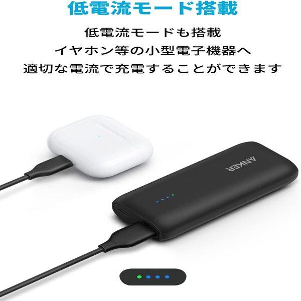 Anker A1112N11 モバイルバッテリー 321 Power Bank 【ブラックPowerCore/5200ｍAh】 | ノジマオンライン