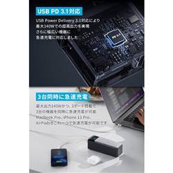 Anker 充電器 737 Power Bank【急速充電/ブラック】 A1289N11