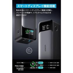 スマホアクセサリー Anker 737 Power Bank (A1289N11) Anker 737 Power Bank (PowerCore 24K) - Anker US