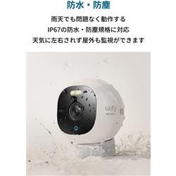 Anker Eufy Security Solo Outdoor Cam C22 [ホワイト/ 防犯カメラ
