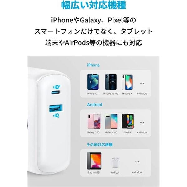 アンカー10000 Anker PowerCore 10000 PD 25W | モバイルバッテリーの製品情報