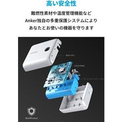 Anker Anker PowerCore Fusion 10000 ［ホワイト] A1623125 | ノジマ