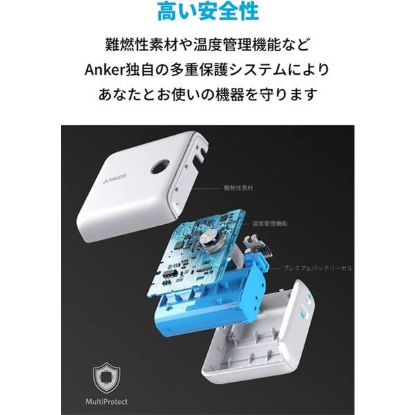 新品未開封 新商品 ANKER PowerCore Fusion 10000 Anker モバイルバッテリー PowerCore Fusion 10000 (9700mAh 20W
