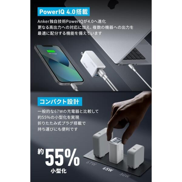 携帯電話本体 ブラック 充電器付き 充電器 スマホ iPhone ドコモ 車 携帯 ノベルティ等 株式会社