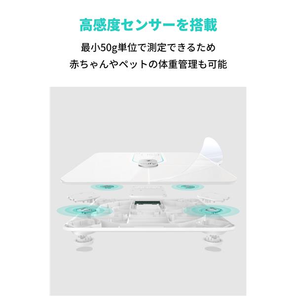 ANKER 体組成計 Eufy Smart Scale P2 Pro 【アプリ連携/心拍数を含む16