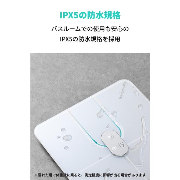 Anker T9149N22 体組成計 Eufy Smart Scale P2 Pro 【アプリ連携