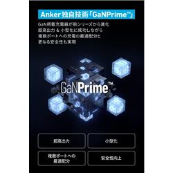 Anker USB急速充電器 「ライチュウ」モデル【120W/3ポート/急速