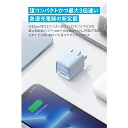Anker 充電　ブルー　セット アンカー Anker Japan モバイルバッテリー Anker Power Bank