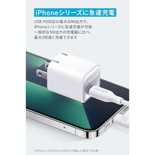 ジャンク品】ストレート社 フロントラインver2.0 充電器