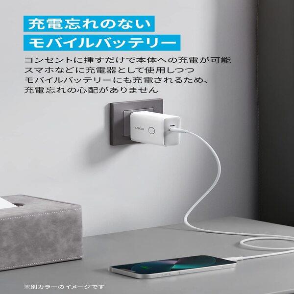 Anker A1626N31 充電器 521 Power Bank【ブルー/最大出力45W/モバイルバッテリー/PowerCore  Fusion/5000ｍAh】 | ノジマオンライン