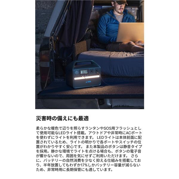 Anker ポータブル電源 Anker 535 Portable Power Station【中容量