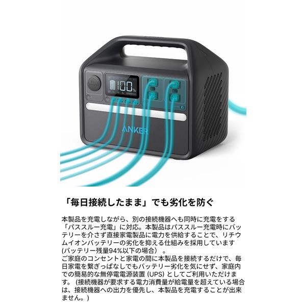 Anker A1751512 ポータブル電源 Anker 535 Portable Power Station【中容量/512Wh】 |  ノジマオンライン