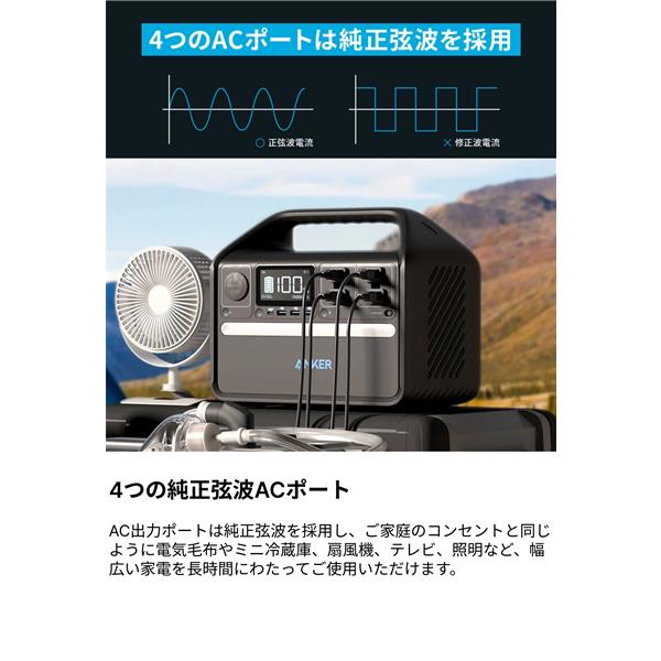 ANKER 535 ポータブル電源 ACコンセント付き Amazon.co.jp: 𝐀𝐧𝐤𝐞𝐫 𝟓𝟑𝟓 Portable Power Station