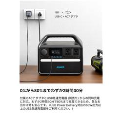 Anker A1751512 ポータブル電源 Anker 535 Portable Power