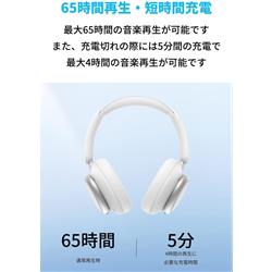 ヘッドホン Anker Sound Space Q45 Soundcore Space Q45 | ワイヤレスヘッドホンの製品情報 | Anker