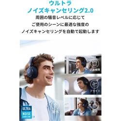 Anker ヘッドホン Soundcore Space Q45【ワイヤレス/Bluetooth