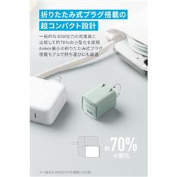 充電器 富士通 arrows N F-51C 20W QC3.0(PDより高速な規格) 急速充電器+ 急速