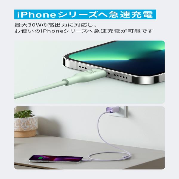 Anker A80A1N61 ケーブル 541【グリーン/0.9m/エコフレンドリー