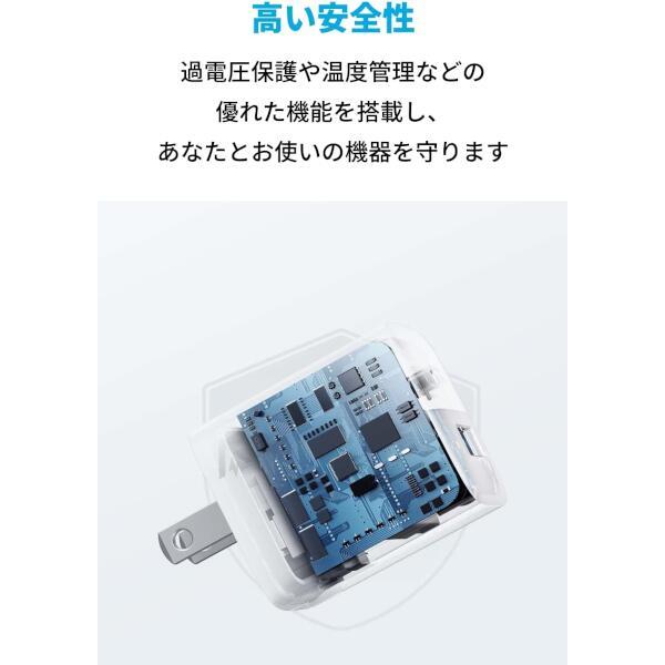 Anker 充電器 Anker 323 Charger【2台同時充電/急速充電/ホワイト