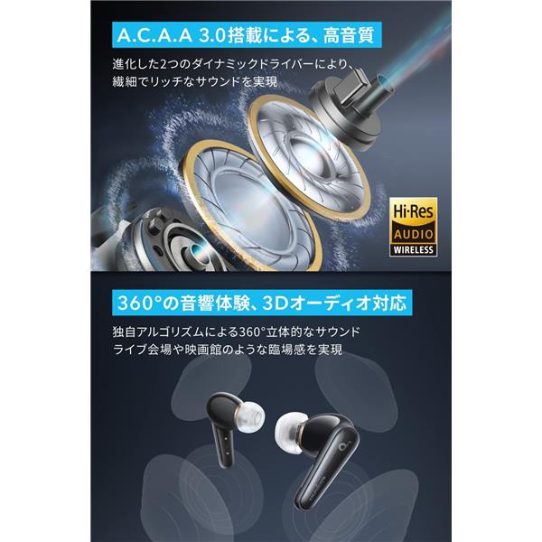 Anker A3953N11 イヤホン Soundcore Liberty 4【独自ドライバー搭載