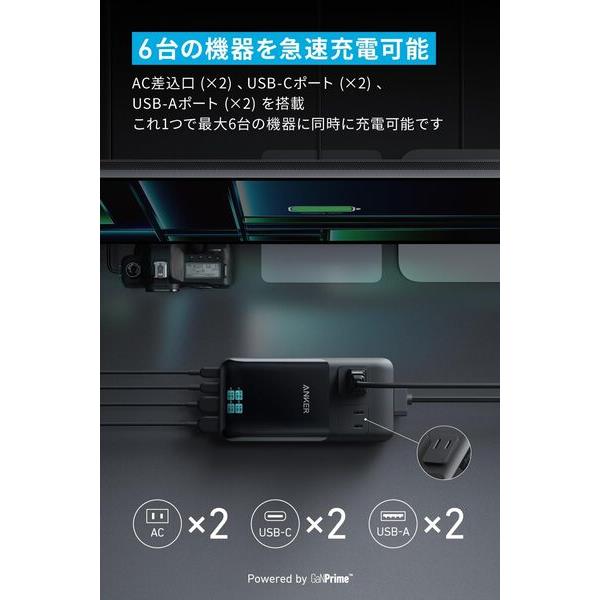 Anker Anker Prime Charging Station [6-in-1/ 140W/高機能電源タップ