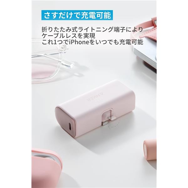 Anker アンカーモバイルバッテリー Anker アンカー モバイルバッテリー 大容量 小型 MagGo Power