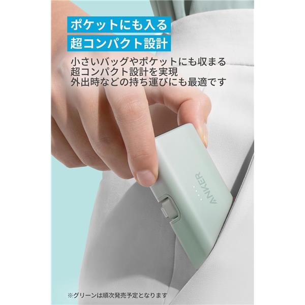 Anker A1645051 モバイルバッテリーAnker Nano Power Bank Anker A1645051 モバイルバッテリーAnker Nano Power Bank