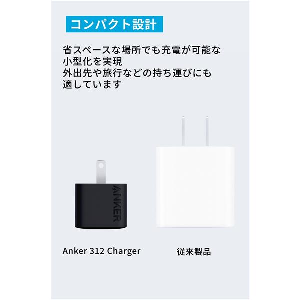 Anker A2670N11 充電器 312 Charger【コンパクト/急速充電 Anker A2670N11 充電器 312 Charger【コンパクト/急速充電