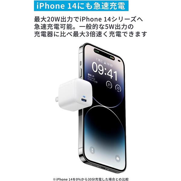 Anker A2670N21 充電器 312 Charger【コンパクト/急速充電